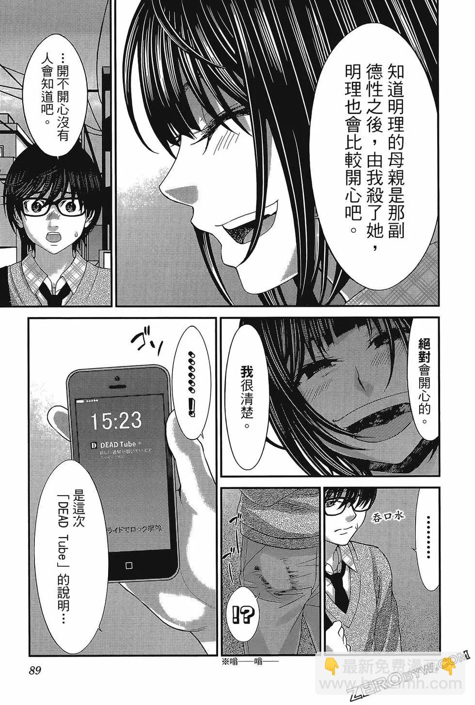 第06卷96