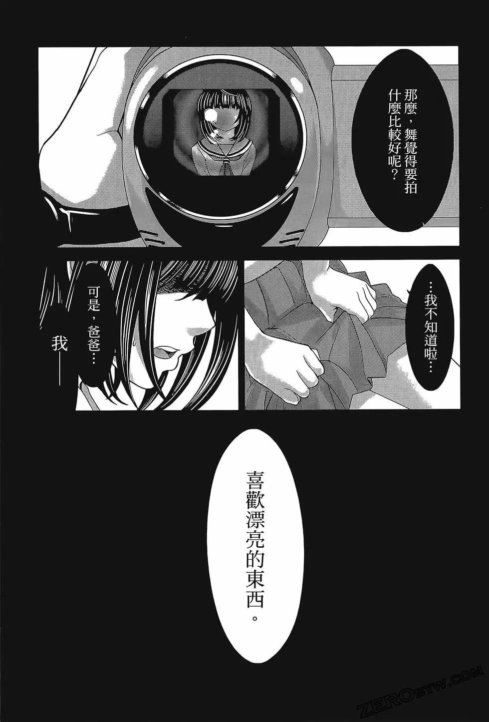 第06卷98