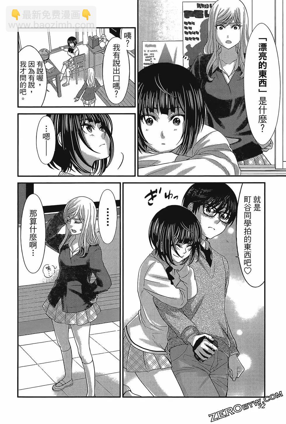 第06卷99