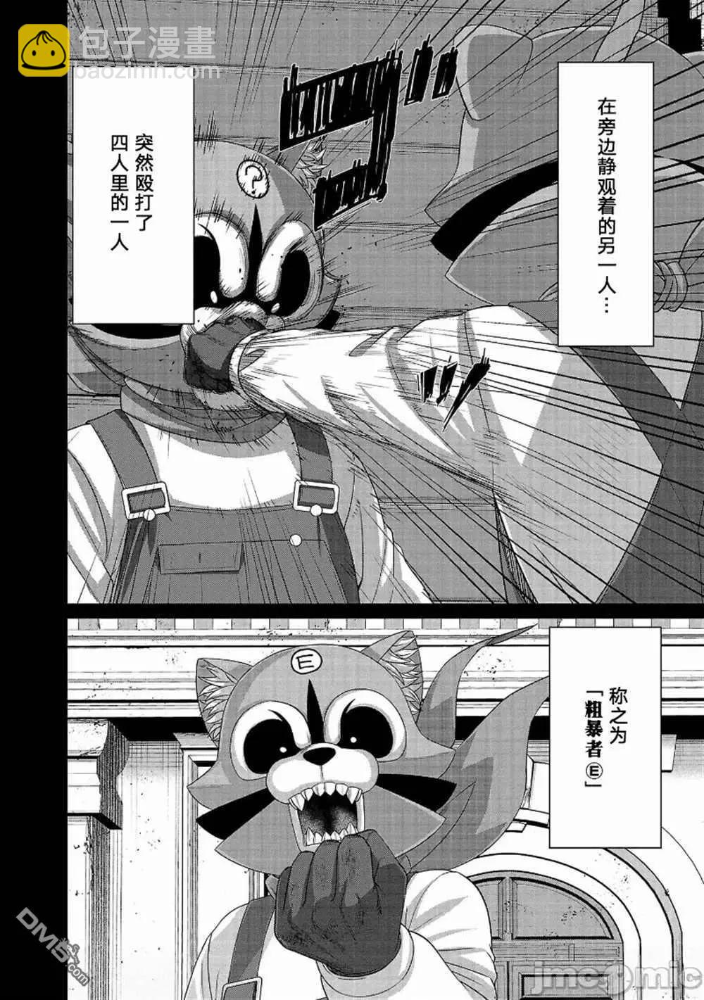 第82话11