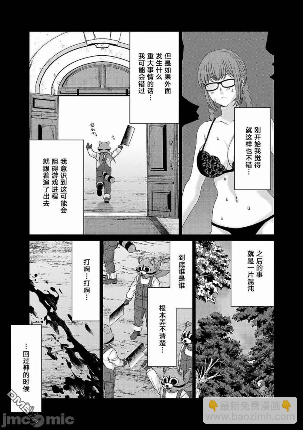 第82话14