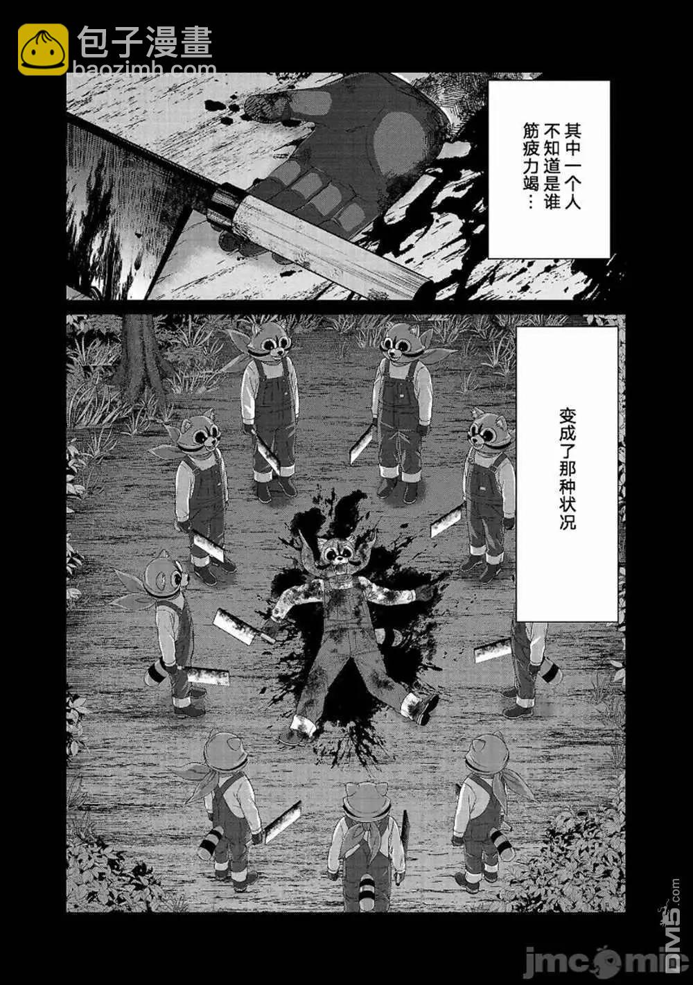 第82话15