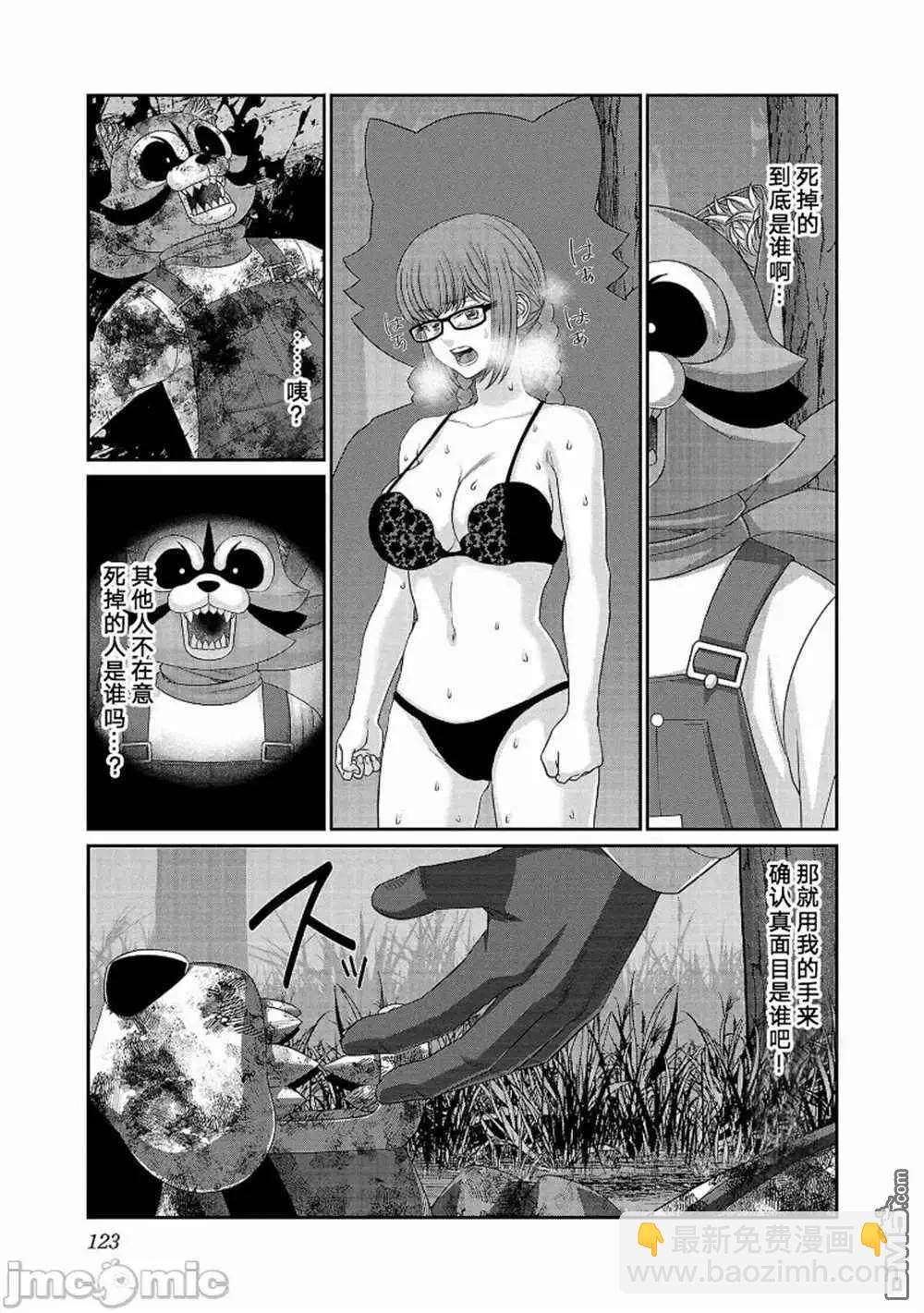 第82话2
