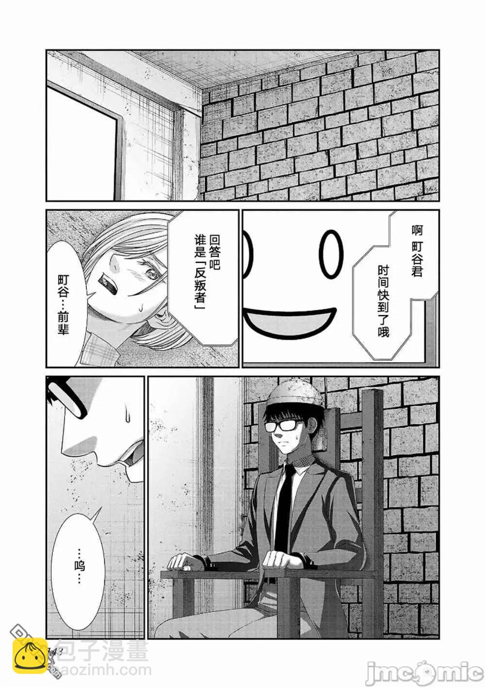 第82话22