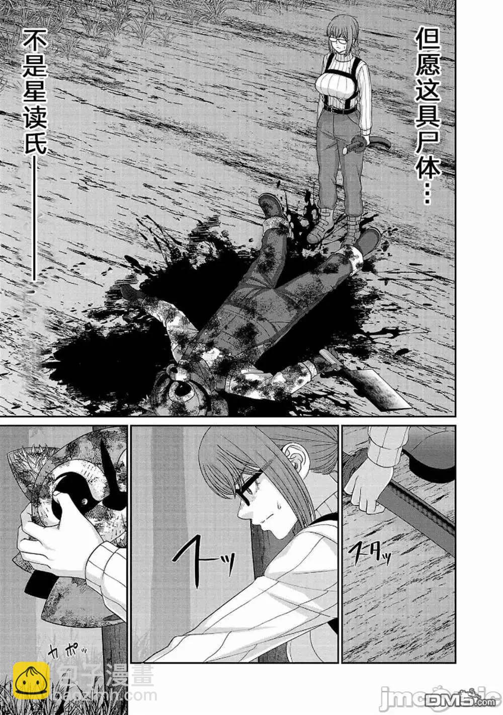 第82话34