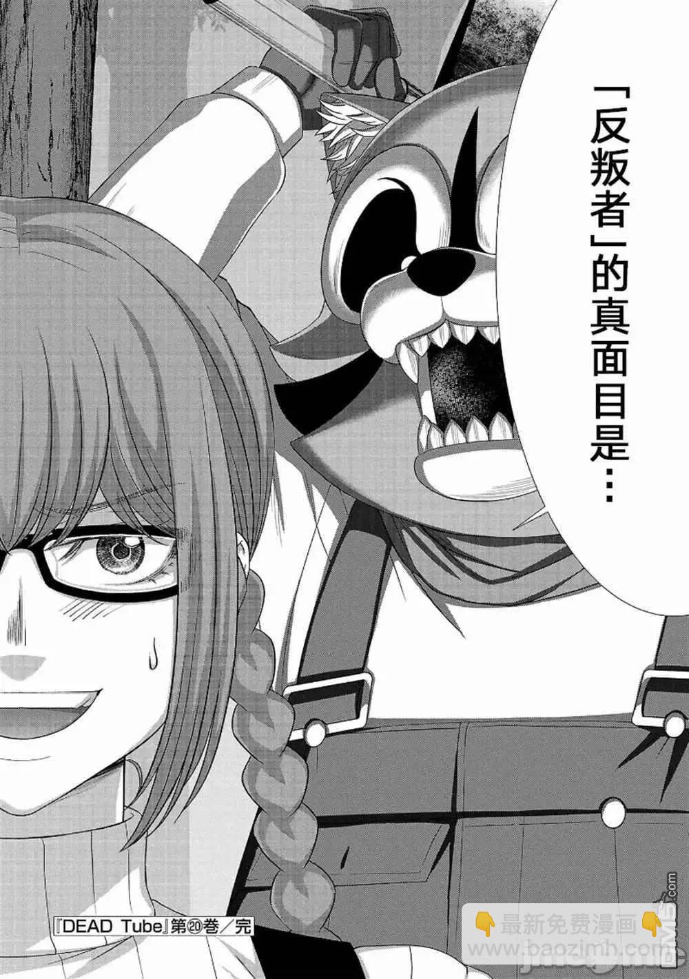 第82话37