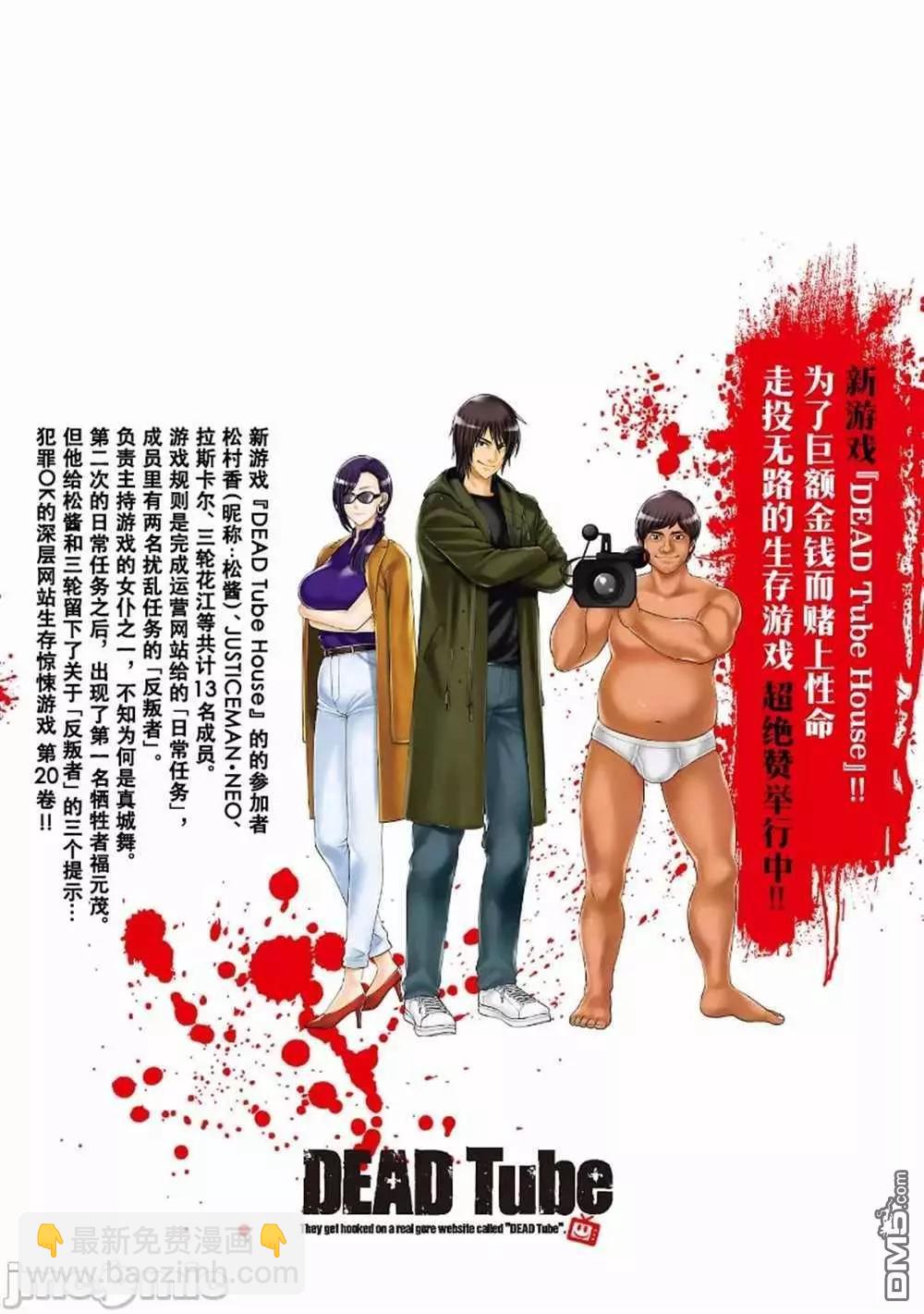 第82话40