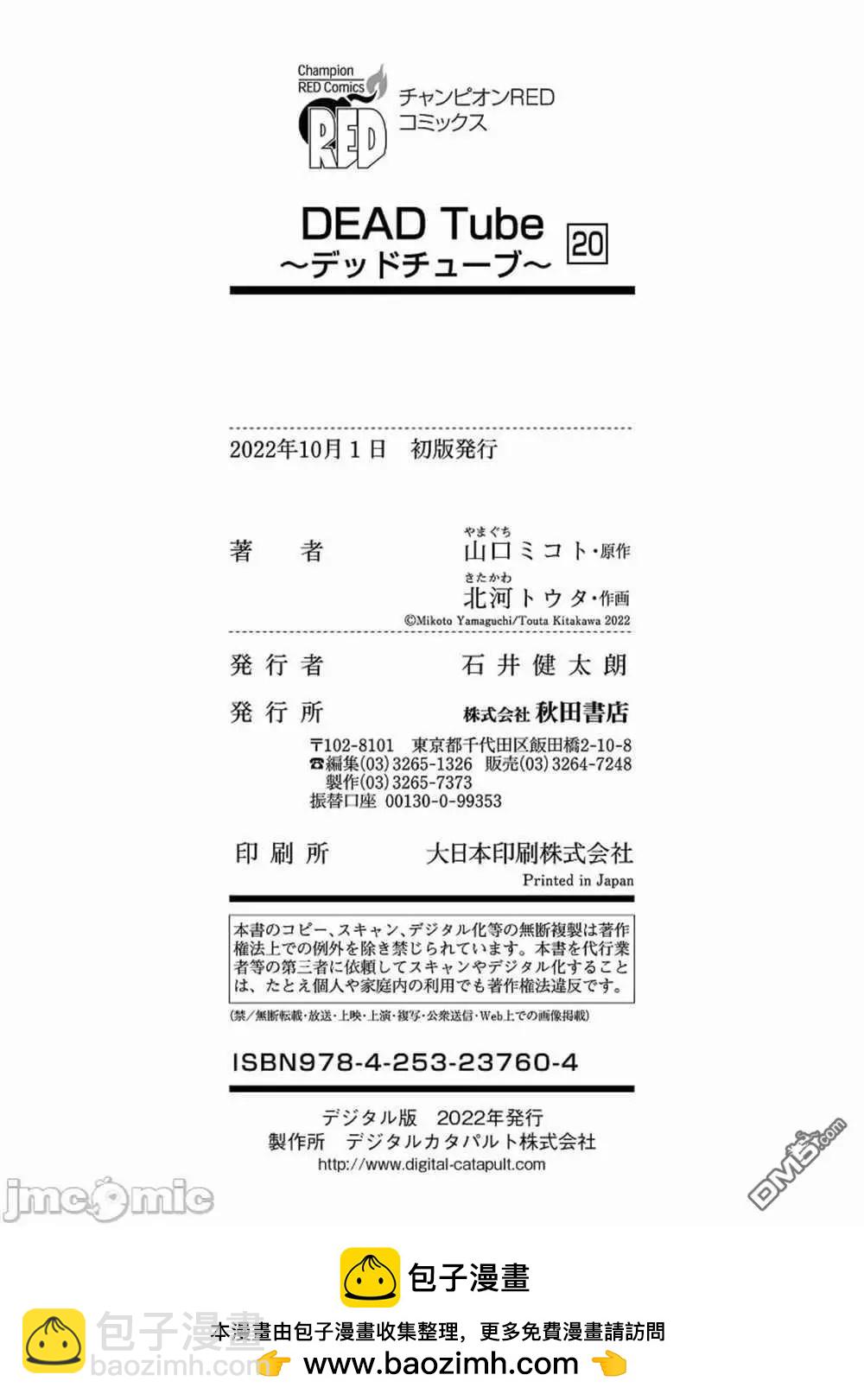 第82话43