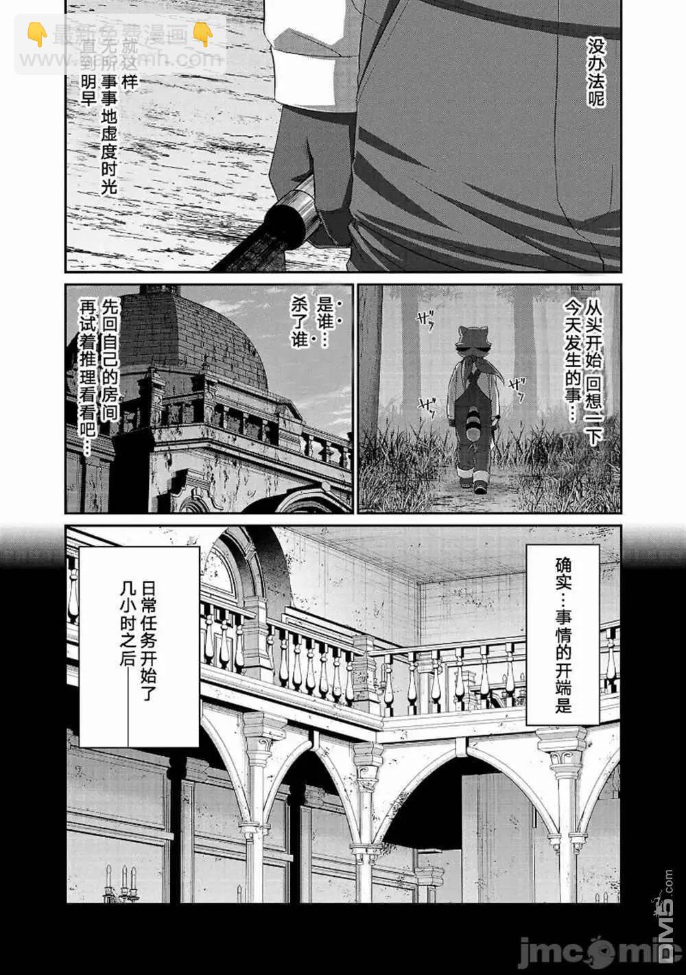 第82话6