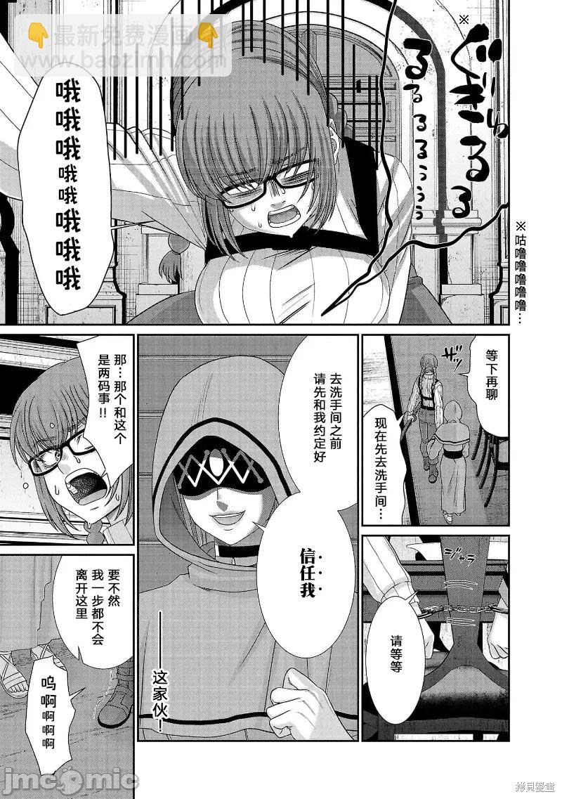 第80话18