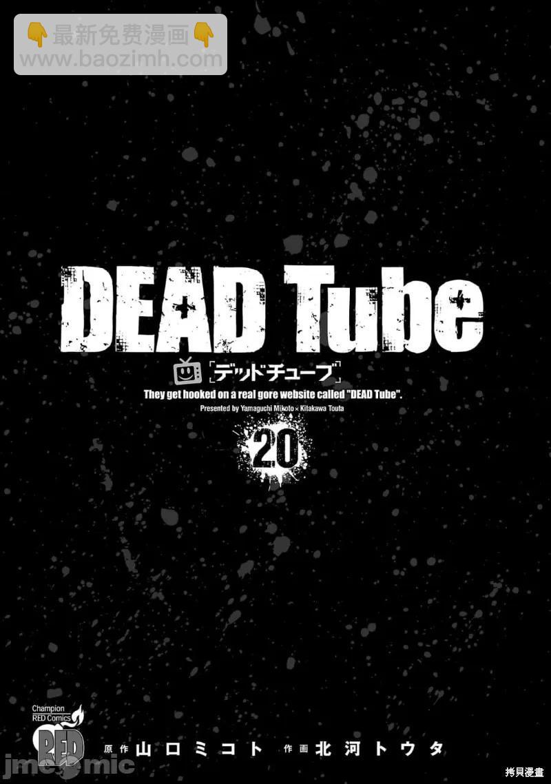 第80话2