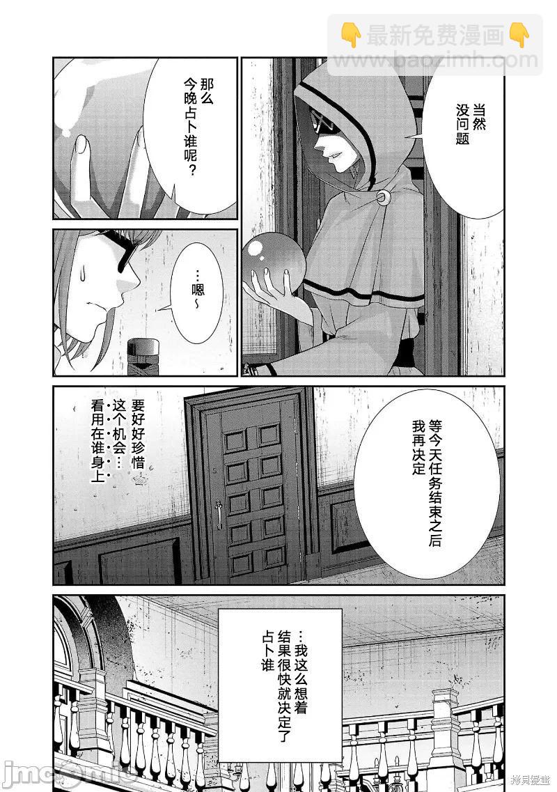 第80话26