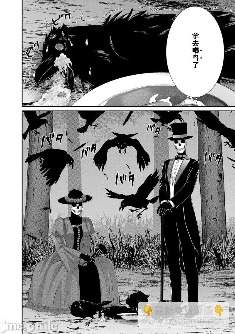 第80话29
