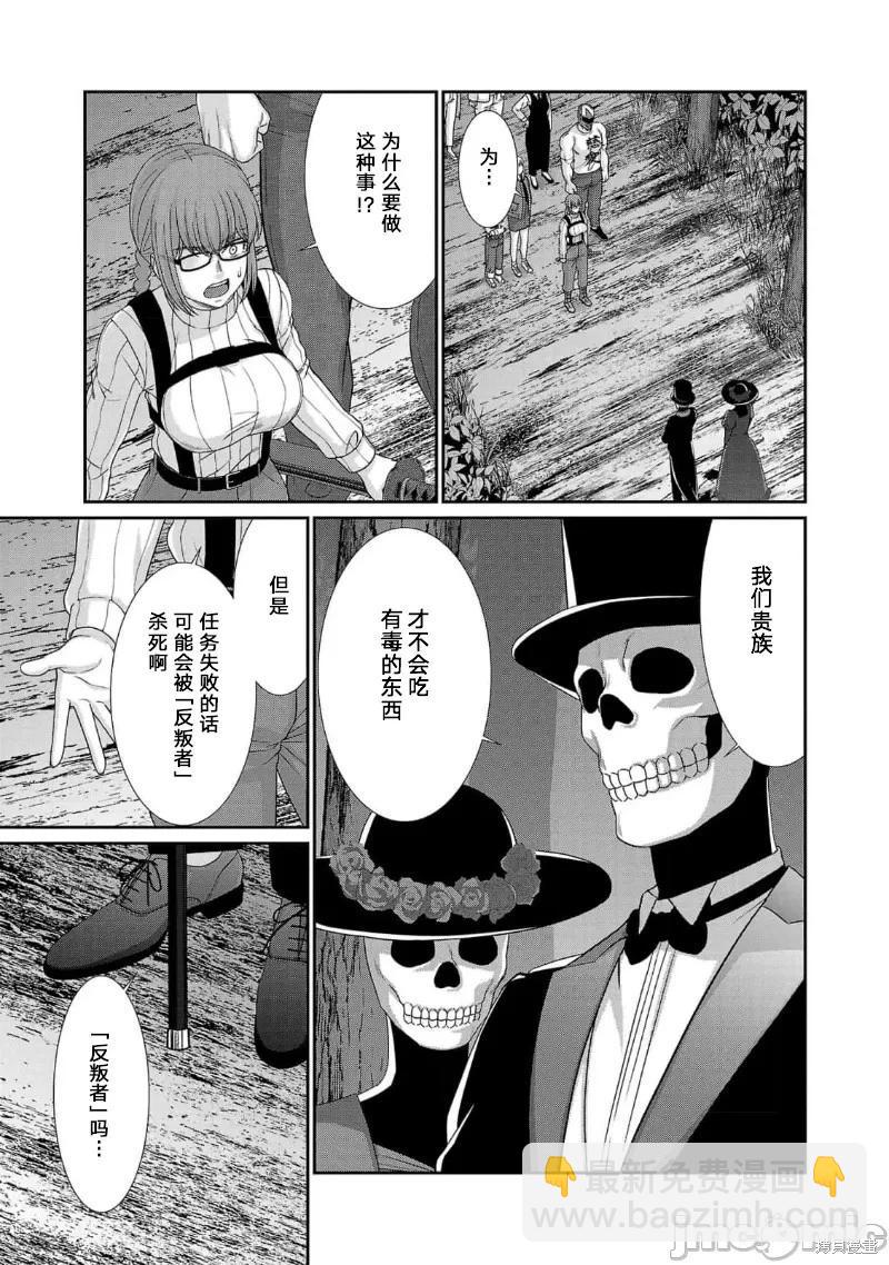第80话30
