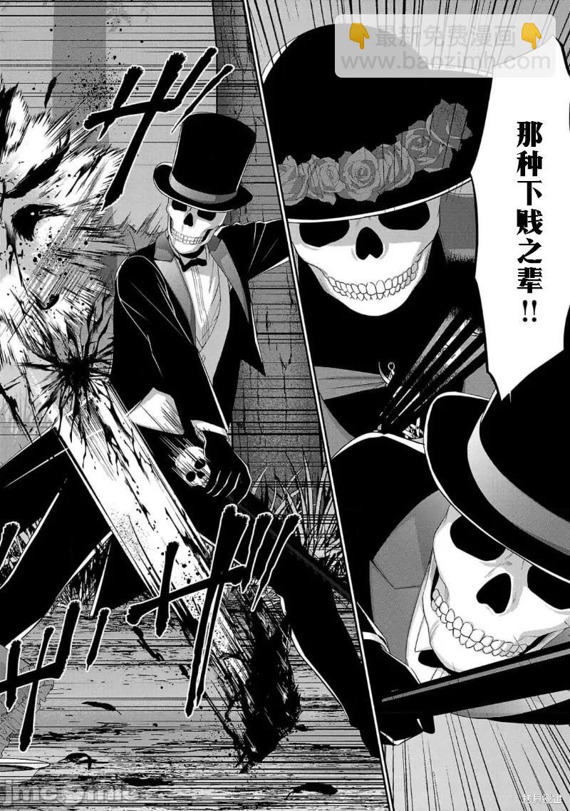 第80话31