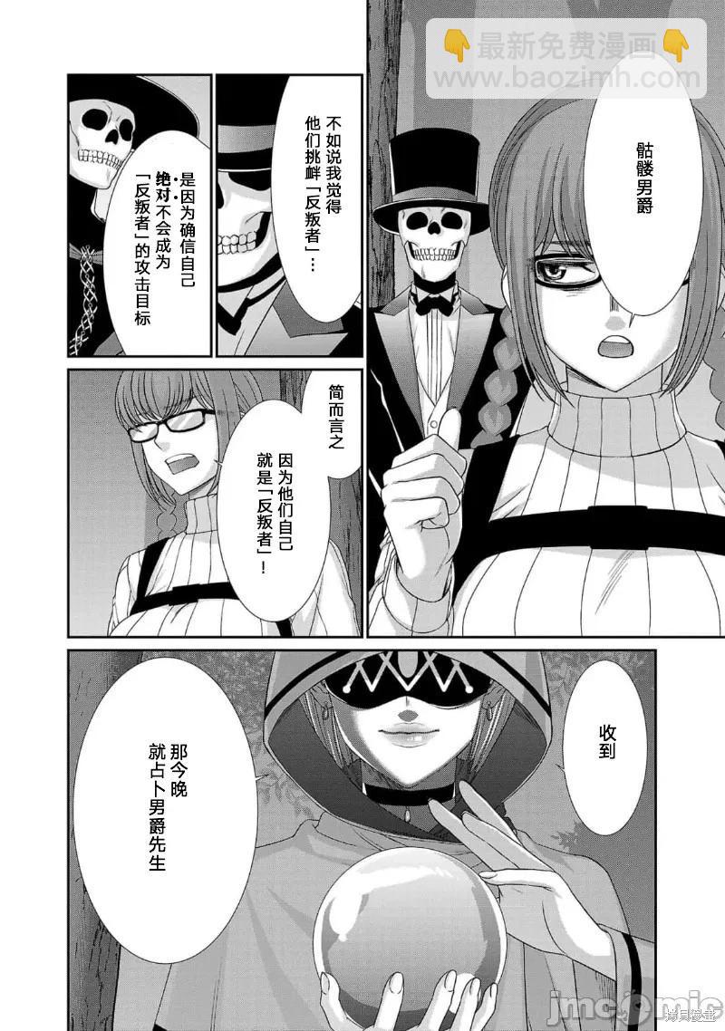 第80话35