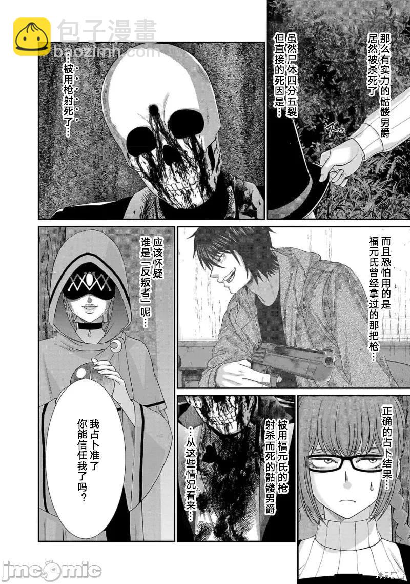 第80话39