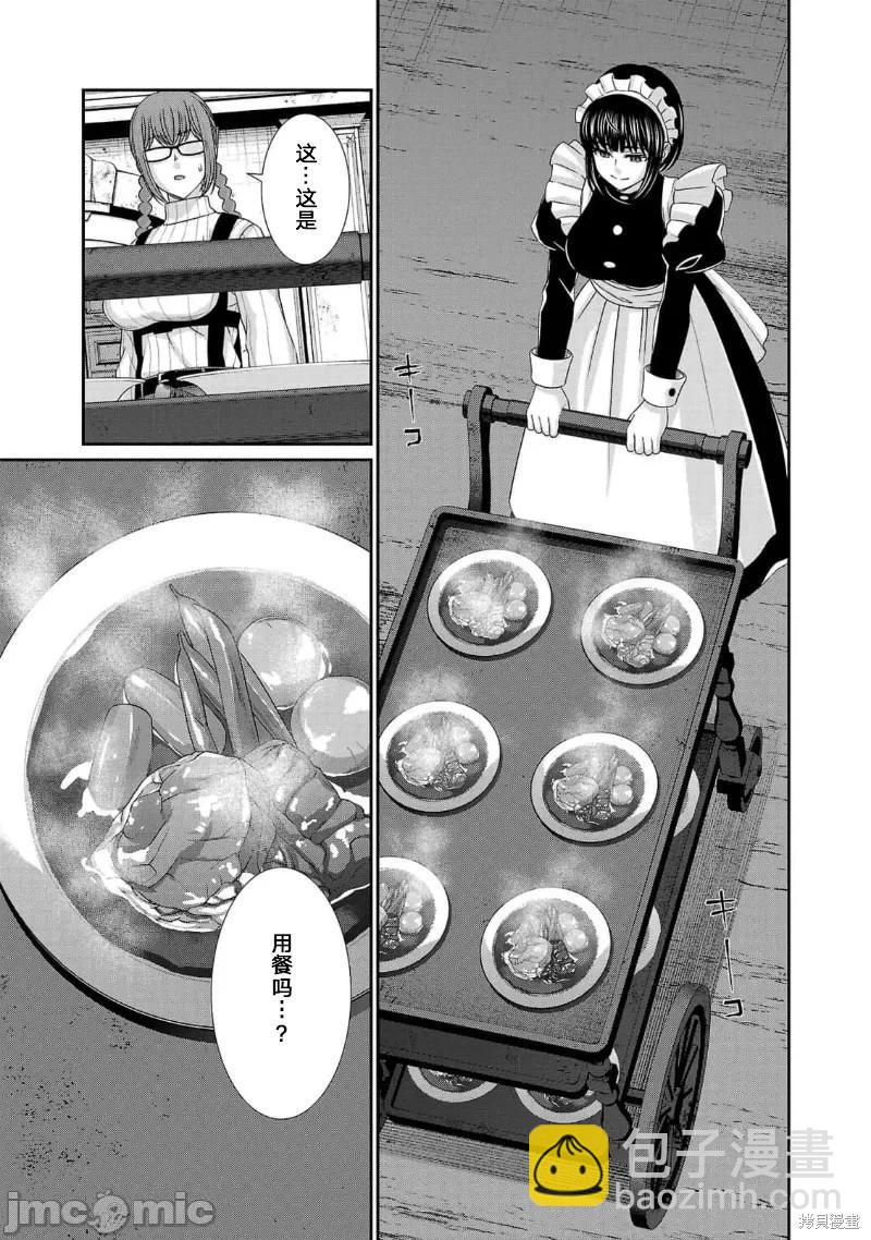 第80话8