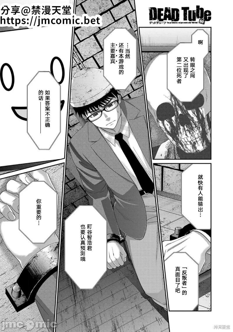 第81话0