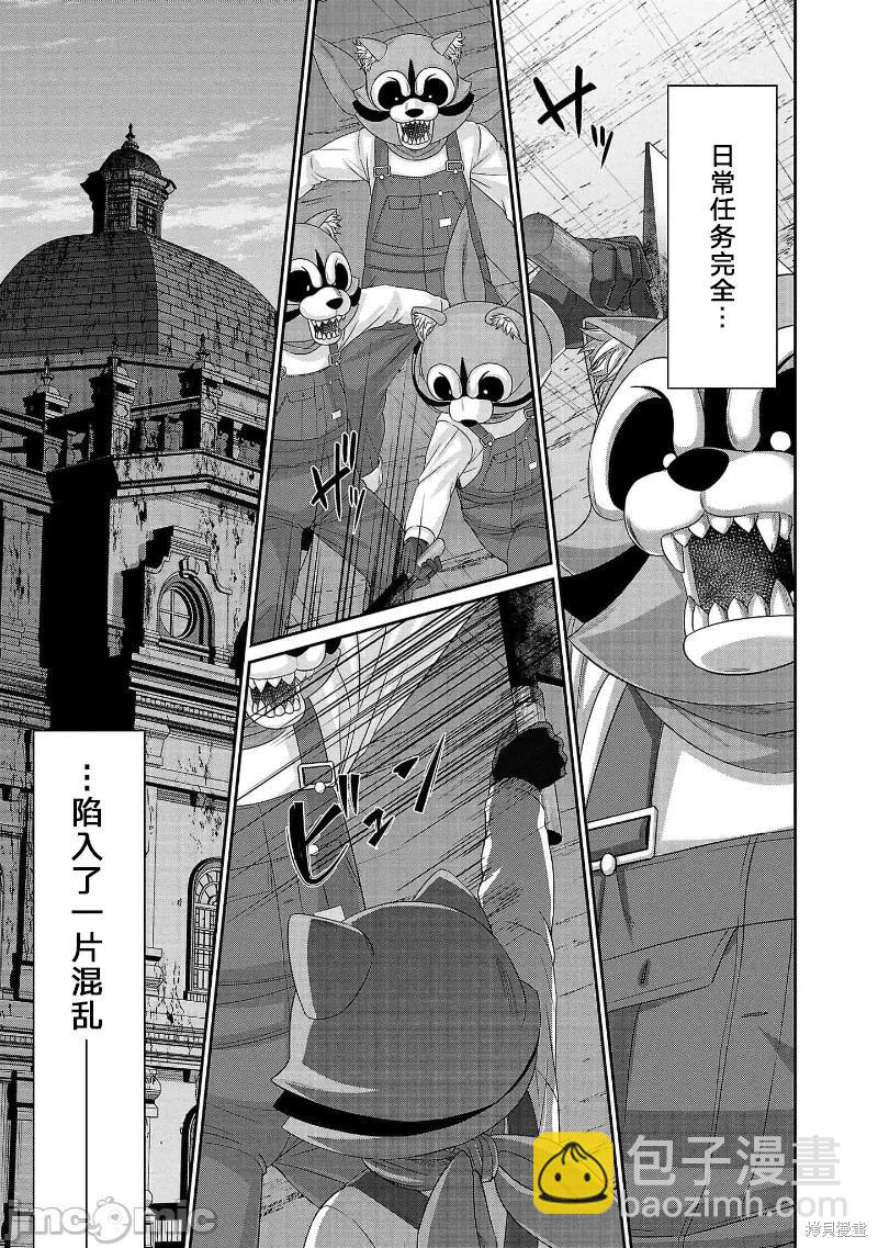 第81话36