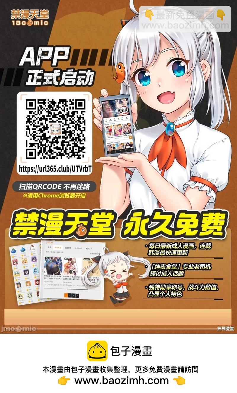 第81话38