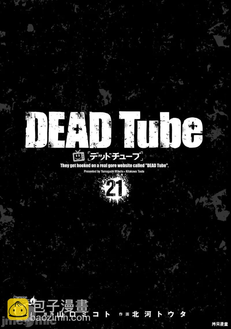 第83话2