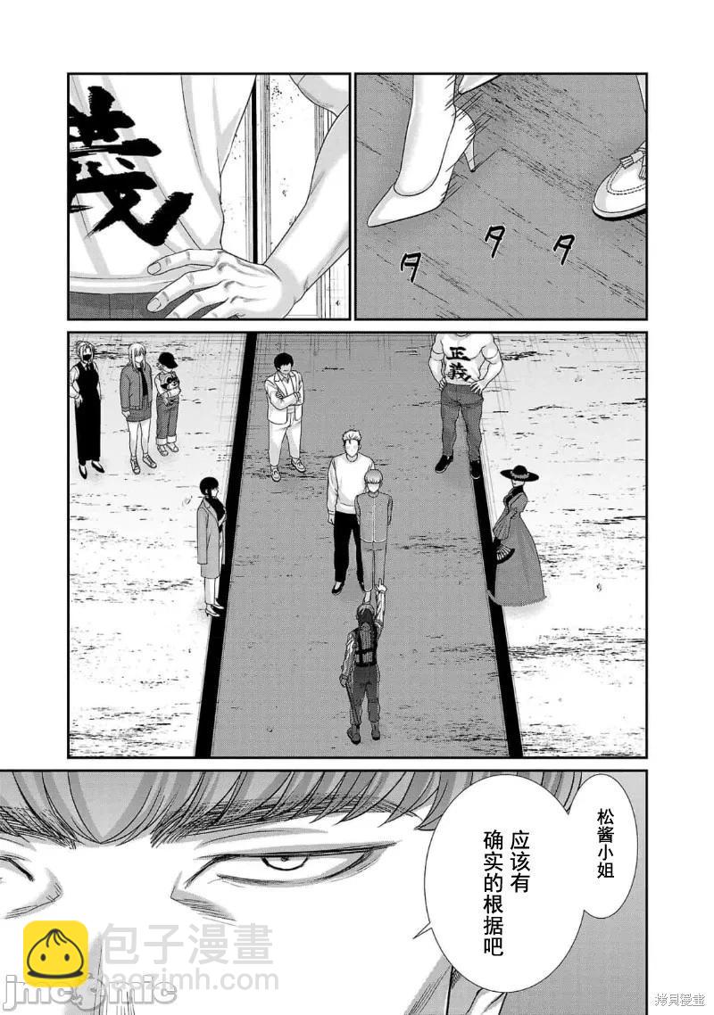 第83话20