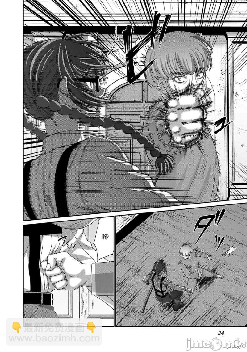 第83话25