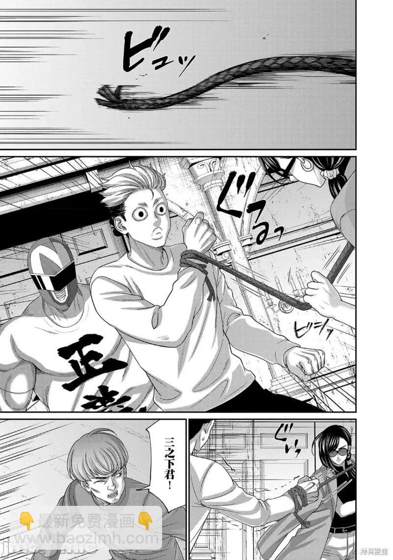 第83话28