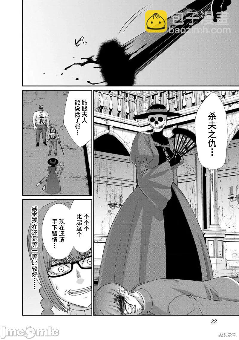 第83话32