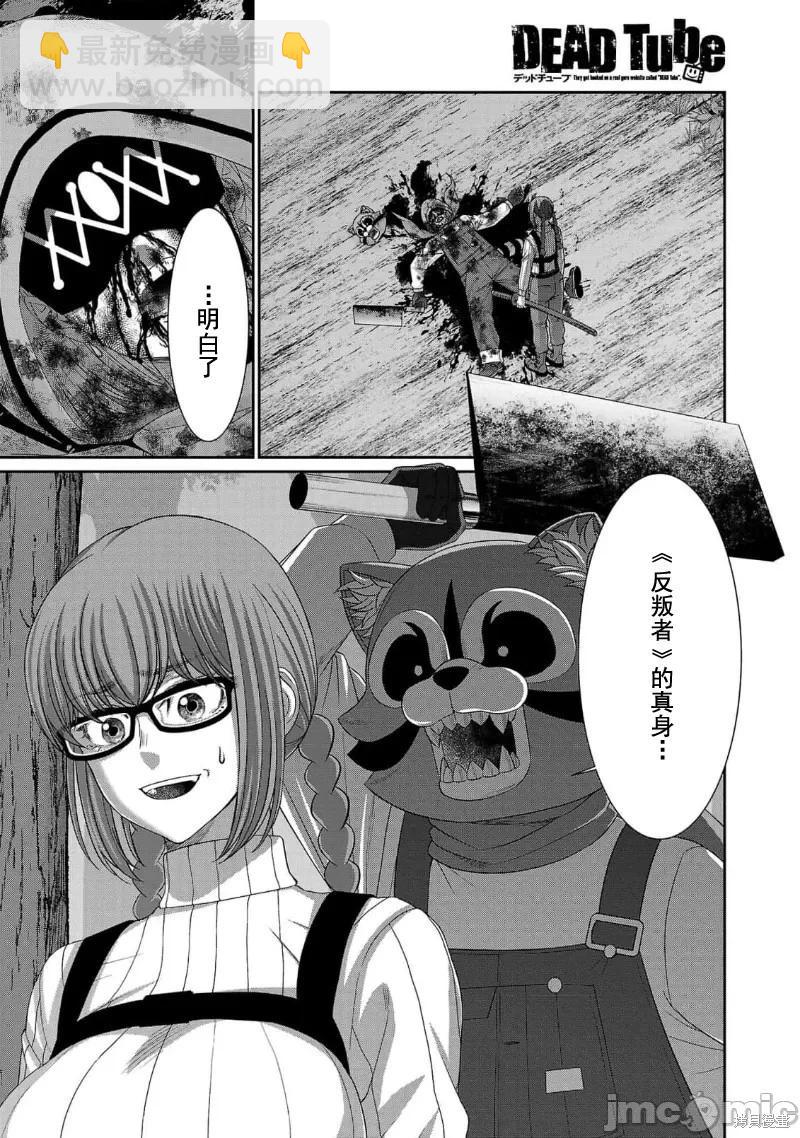 第83话4