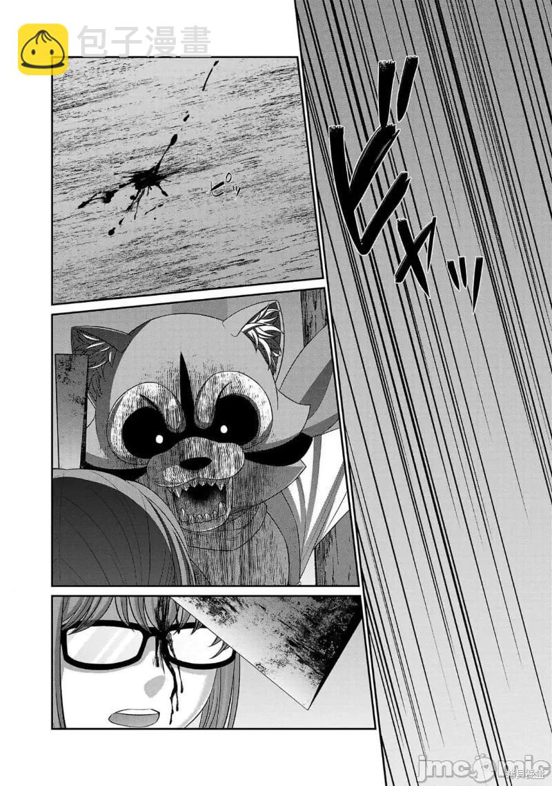 第83话5