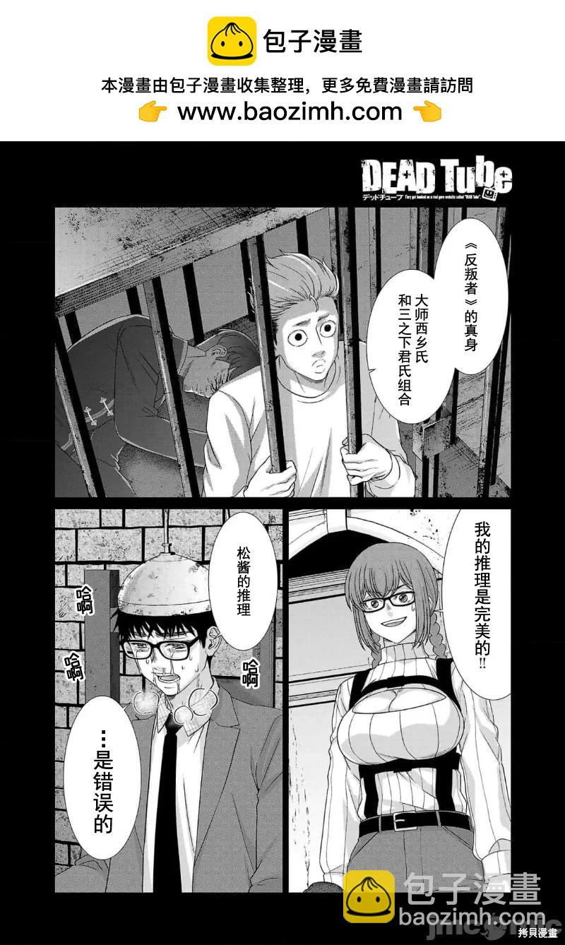 第84话1