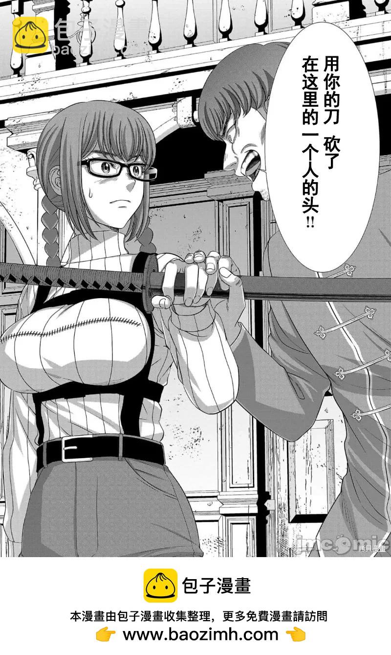第84话39