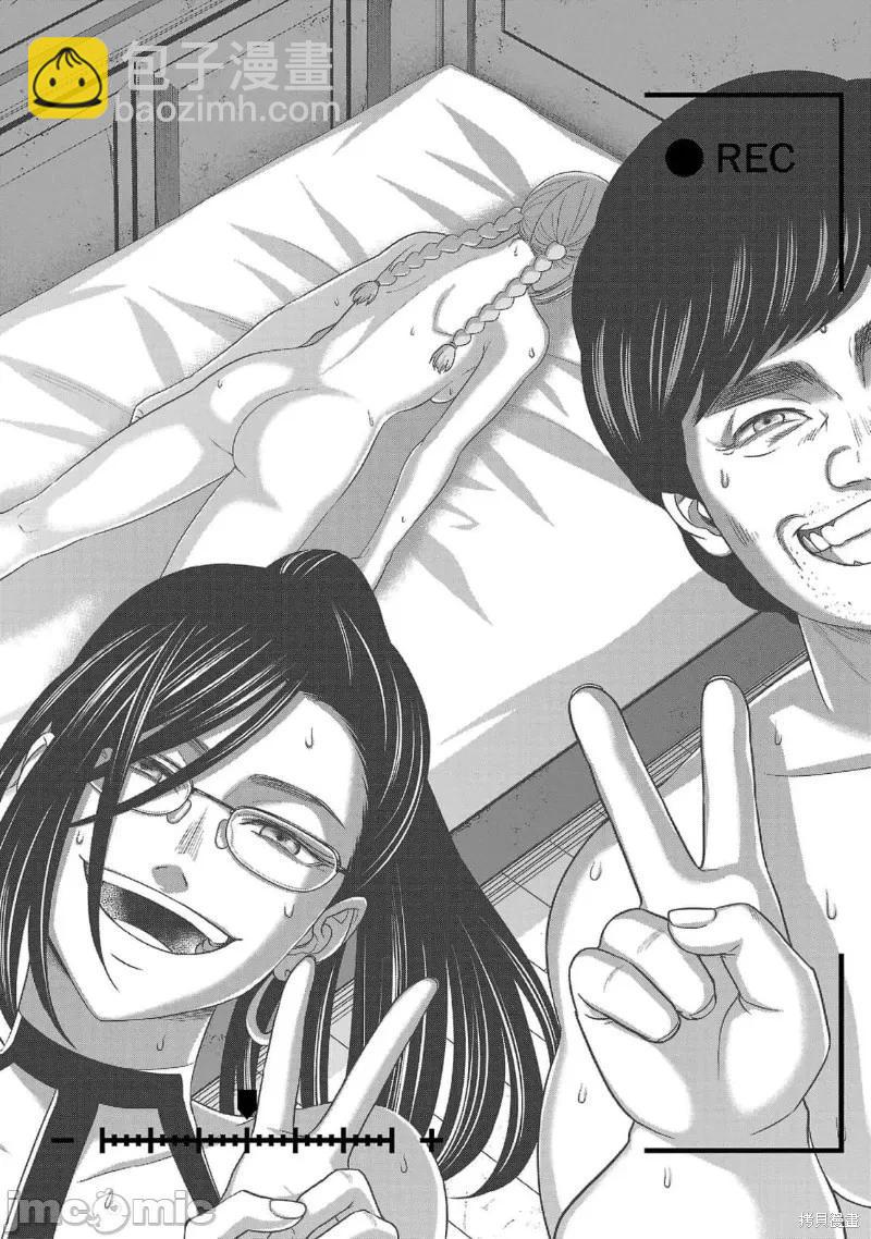 第85话11