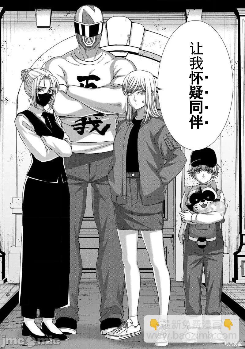 第85话15