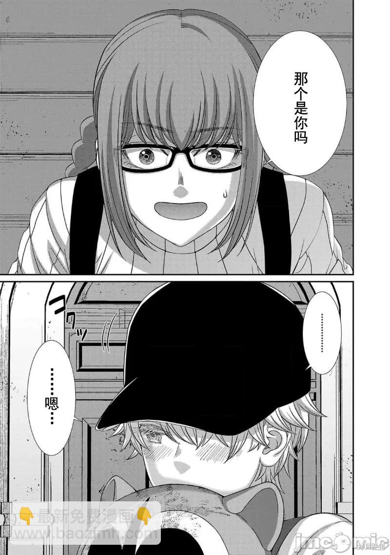 第85话24