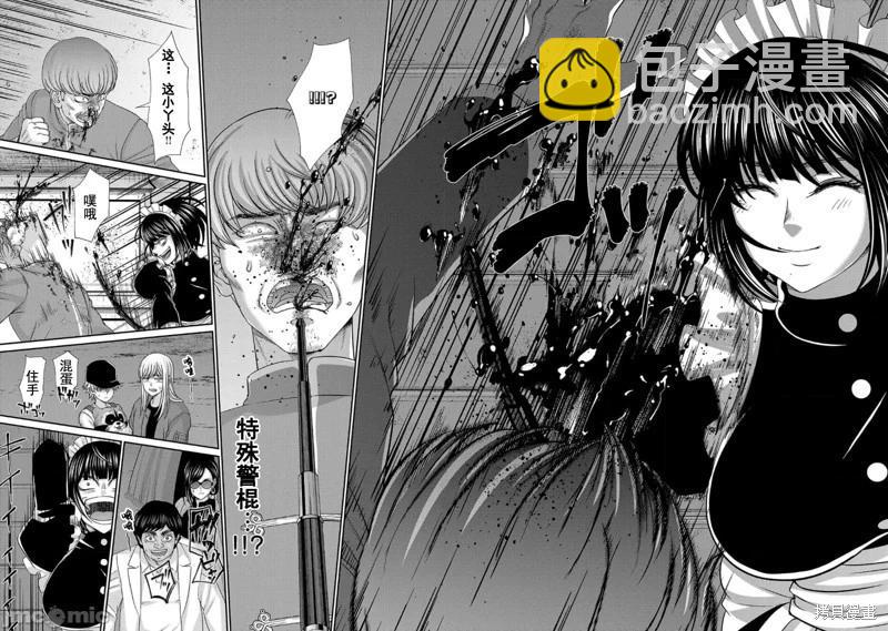 第85话37