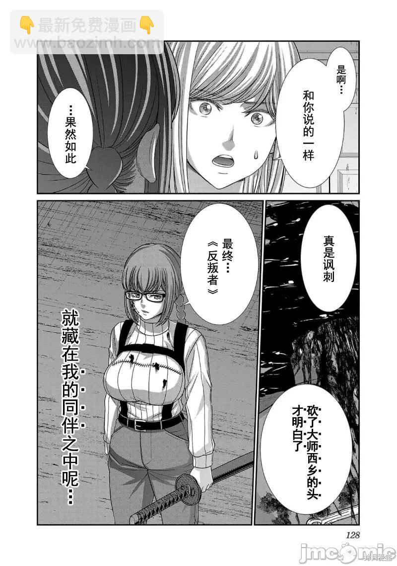 第85话42