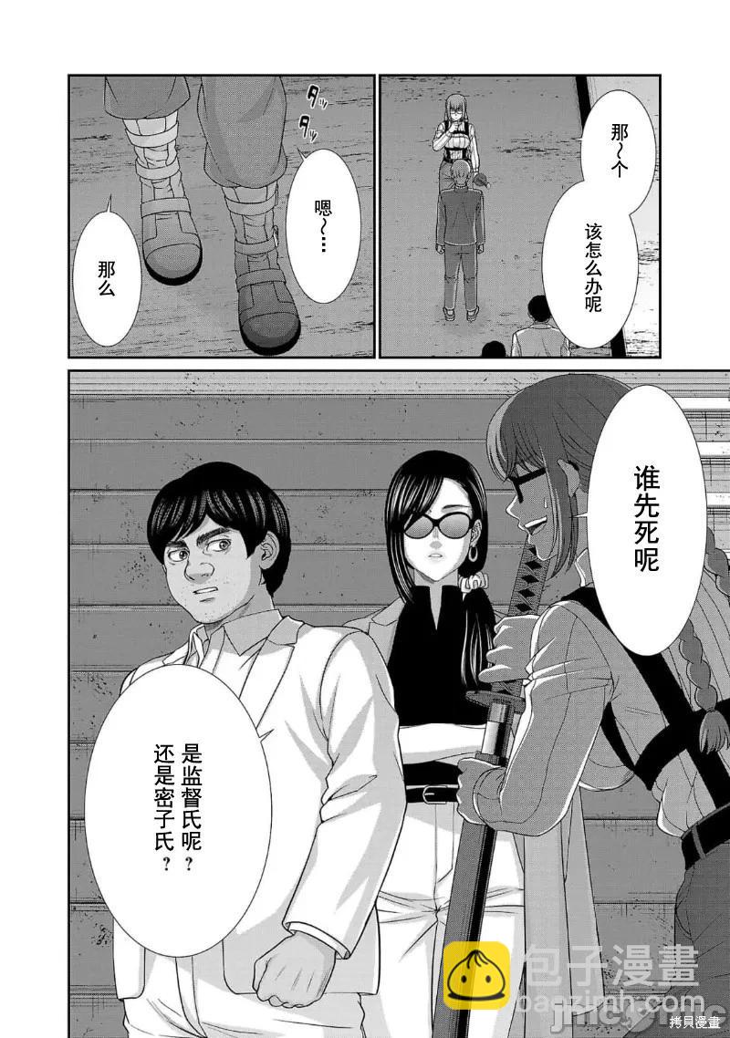 第85话5