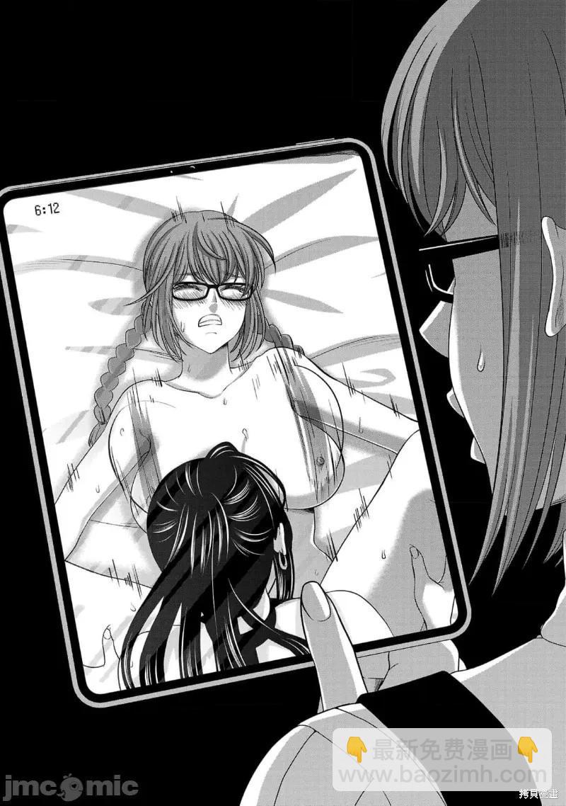 第85话9