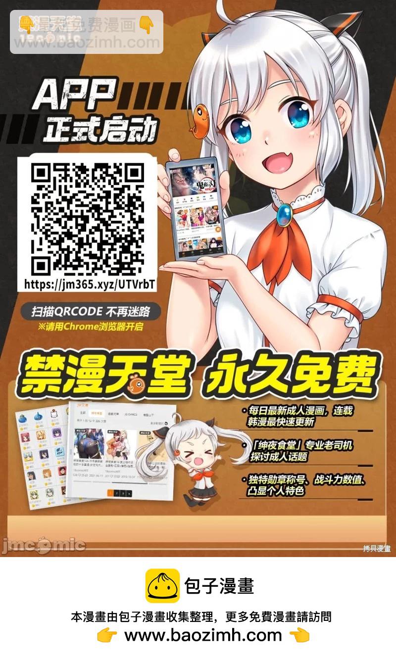 第87话24