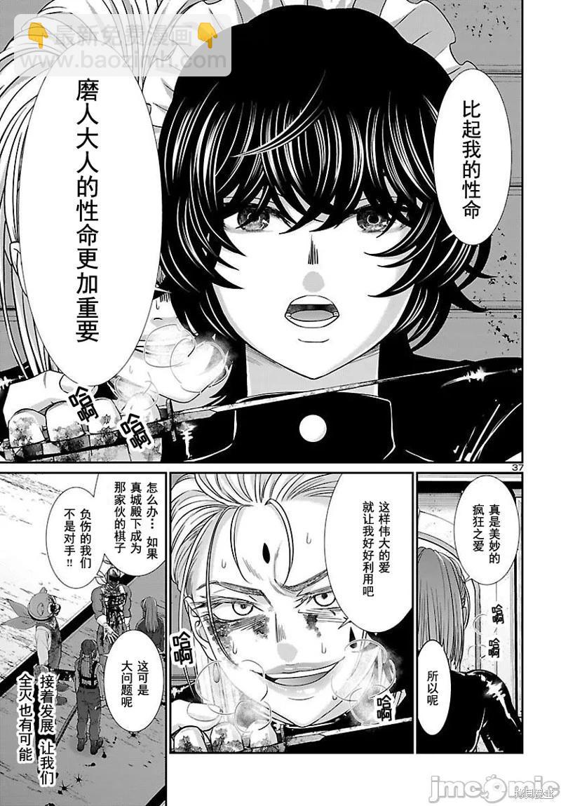 第87.2话13