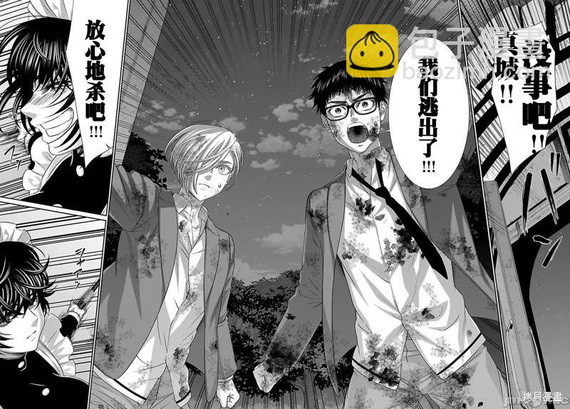 第87.2话14