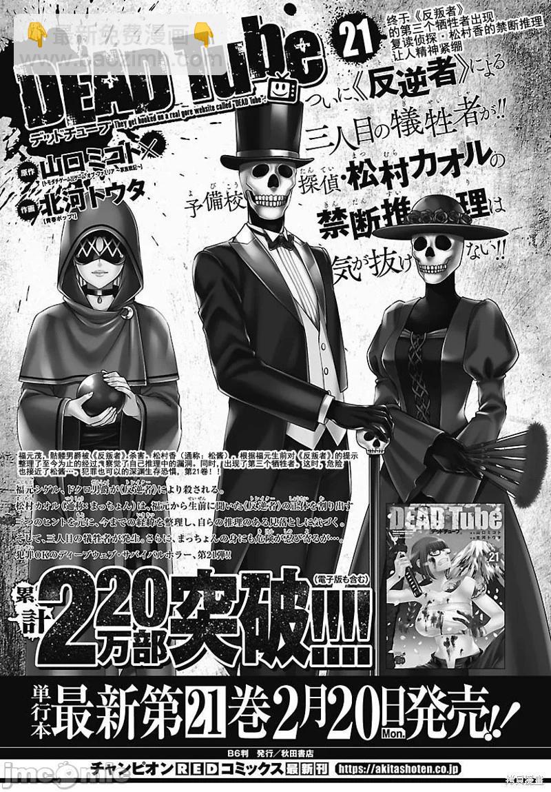 第87.2话17