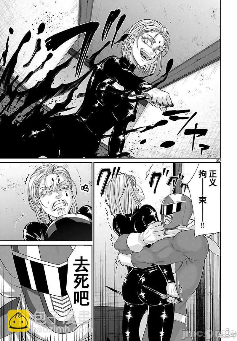 第87.2话3