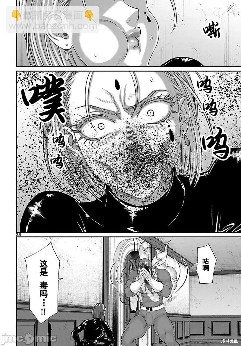 第87.2话4