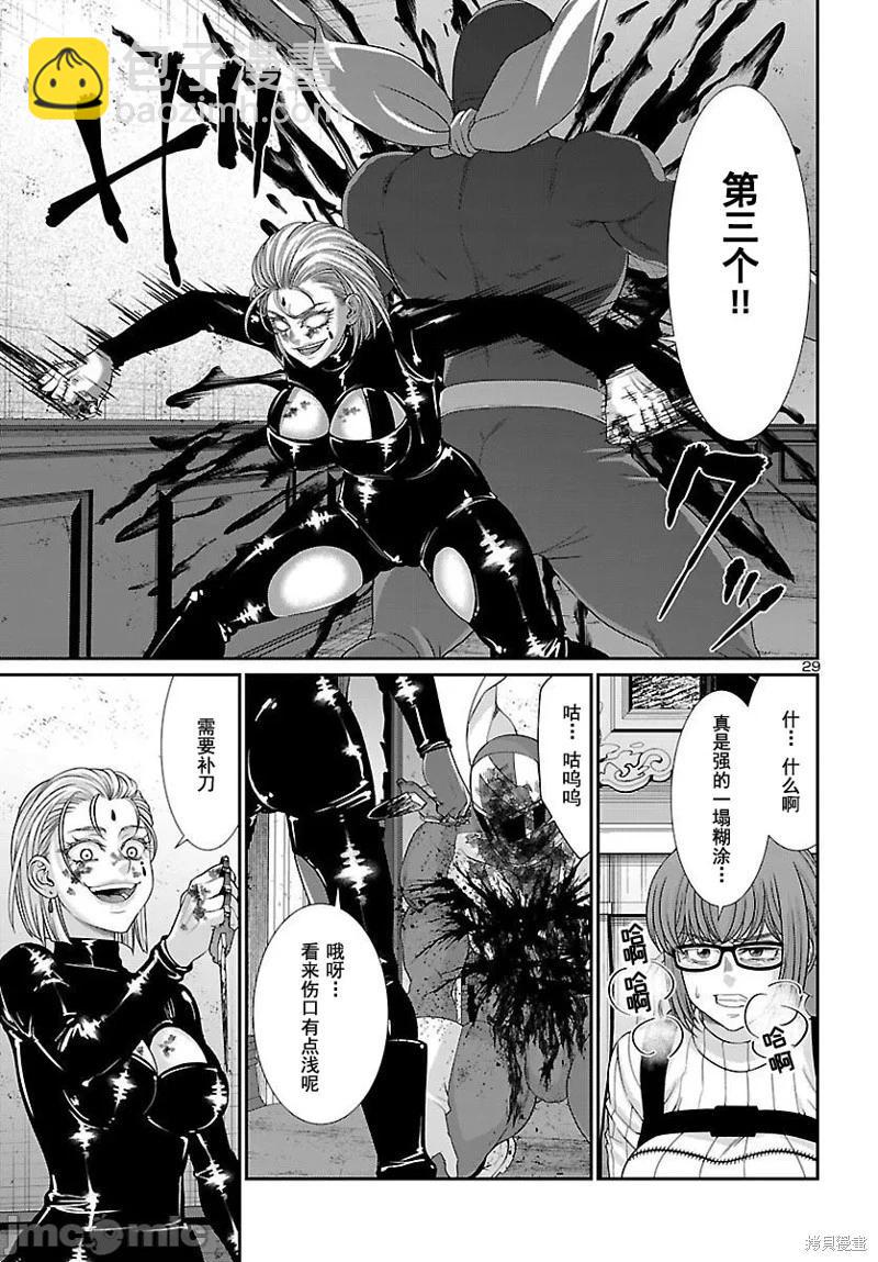 第87.2话5