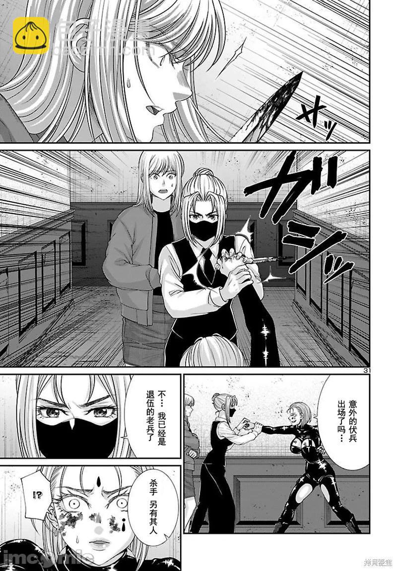 第87.2话7