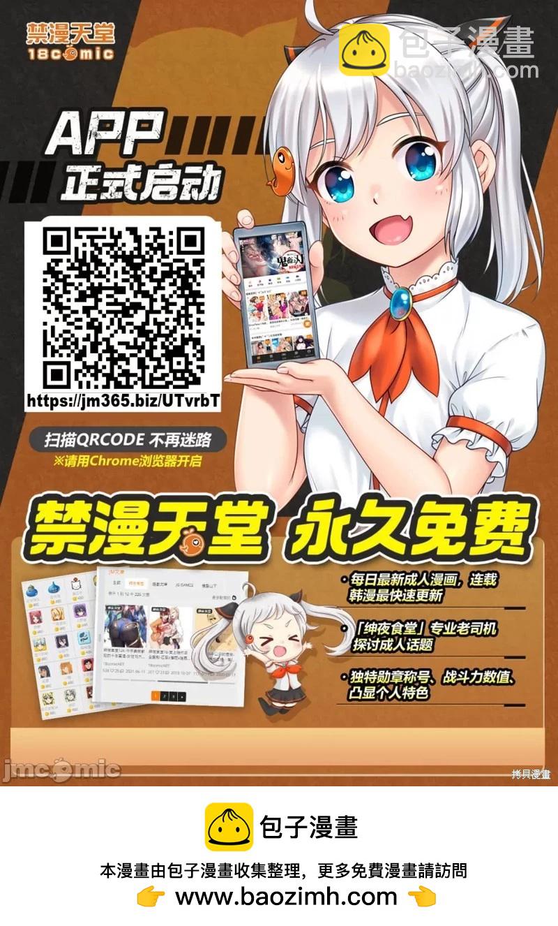 第88.1话24